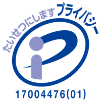 株式会社ライブズ　プライバシーマーク