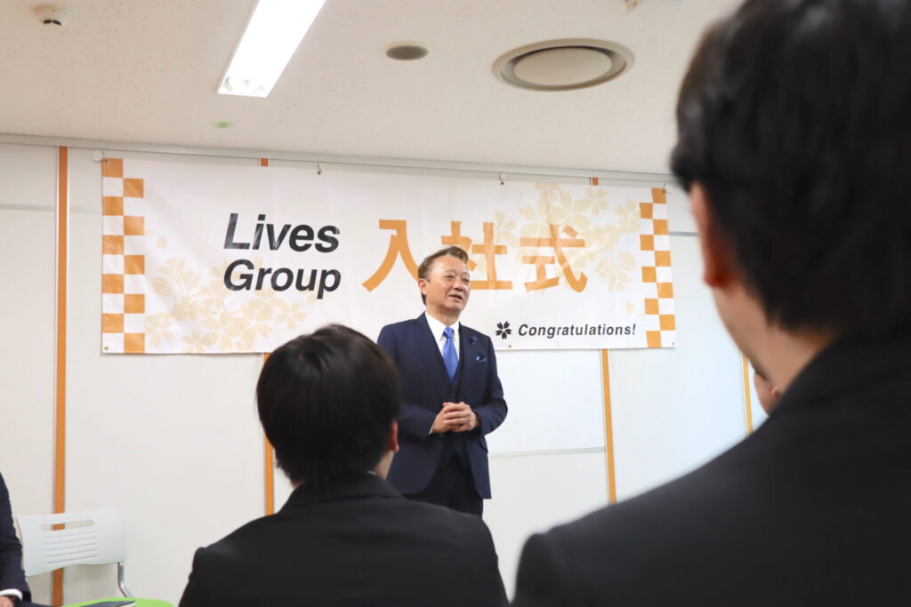 株式会社ライブズ_2025年入社式