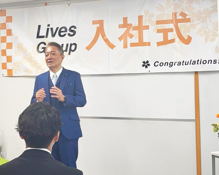 株式会社ライブズ2026年入社式